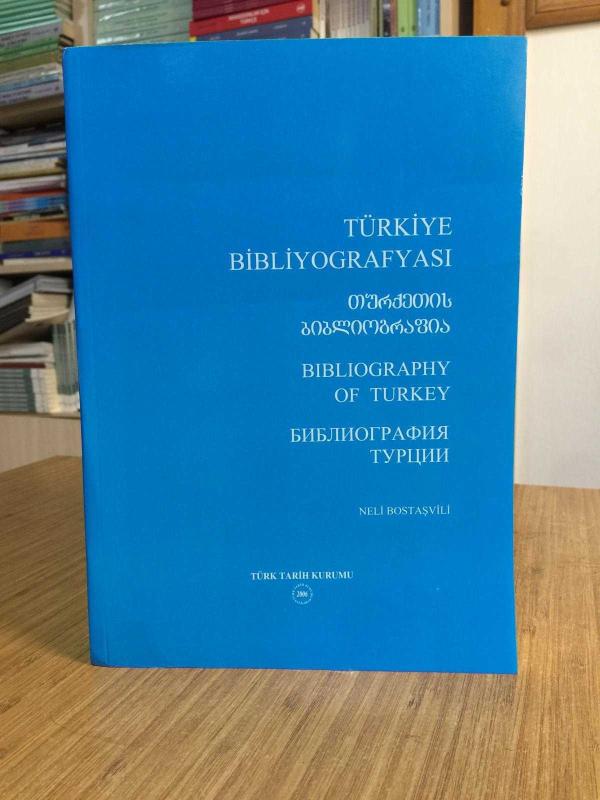 Türkiye Bibliyografyası - Bibliography of Turkey [Karton Kapak]