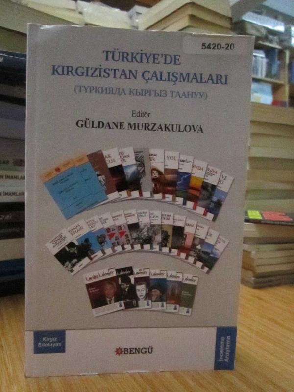 Türkiye'de Kırgızistan Çalışmaları (Kiril Alfabesi ile)