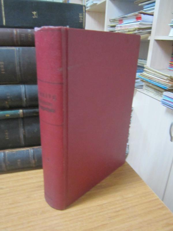 Türkiye Makaleler Bibliyografyası - Sayı I - IV Ocak - Aralık - 1965 - Ciltli