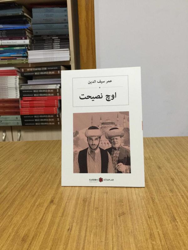 Üç Nasihat - Ömer Seyfettin (Osmanlıca)