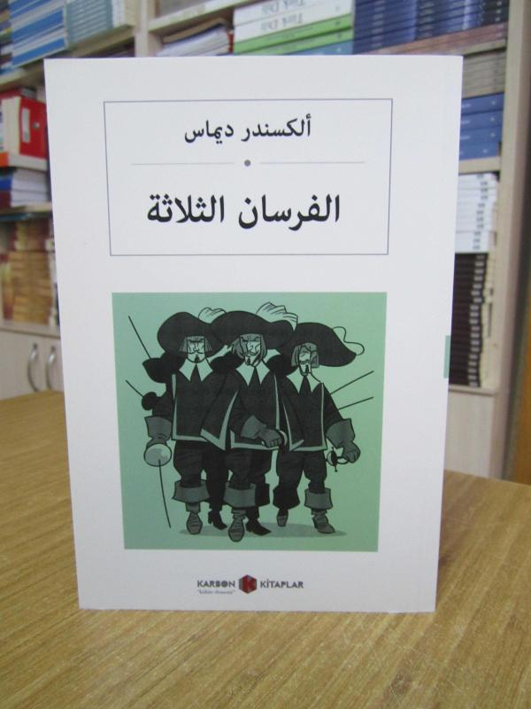 Üç Silahşörler (Arapça) الفرسان الثلاثة