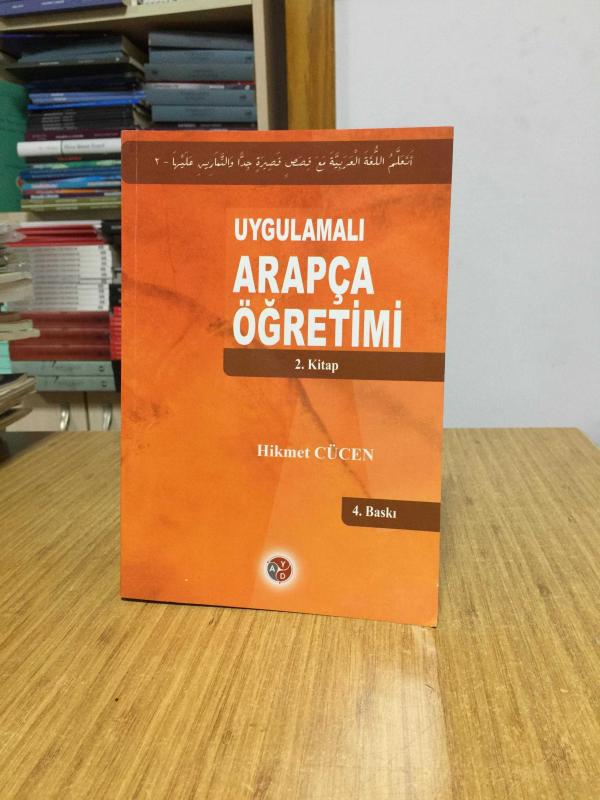 Uygulamalı Arapça Öğretimi 2. Kitap - Hikmet Cücen [4.Baskı]