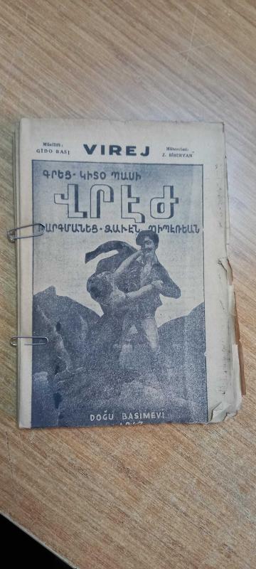 Vrej İntikam / Gido Basi / Zahen Biberyan