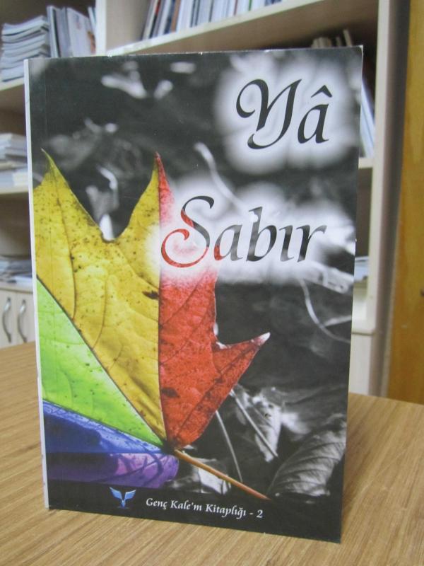 Ya Sabır -