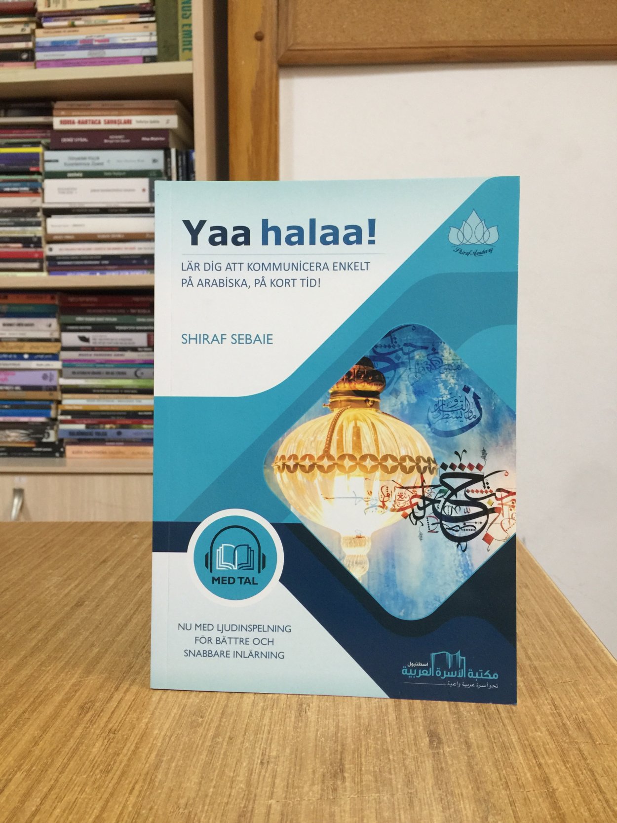 Yaa halaa : lär dig att kommunicera enkelt på arabiska, på kort tid! (İsveççe - Arapça)