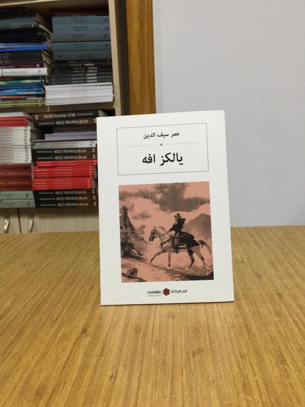 Yalnız Efe - Ömer Seyfettin (Osmanlıca)
