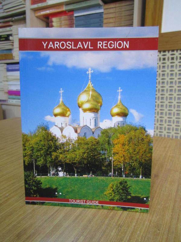 Yaroslavl Tourist Guide / Pechat