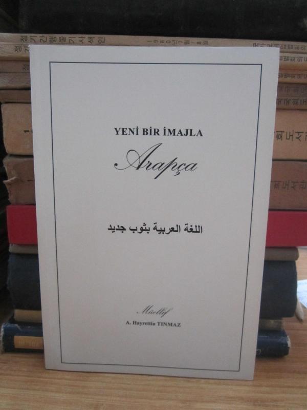Yeni Bir İmajla Arapça