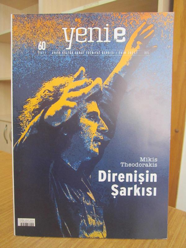 YENİ E Aylık Kültür Sanat Edebiyat Dergisi - Sayı 60