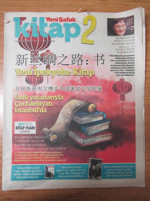 YENİ ŞAFAK KİTAP 2 - Sayı 81 - 2 Kasım 2013 Cumartesi