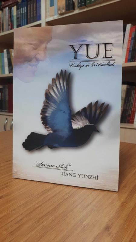 YUE 