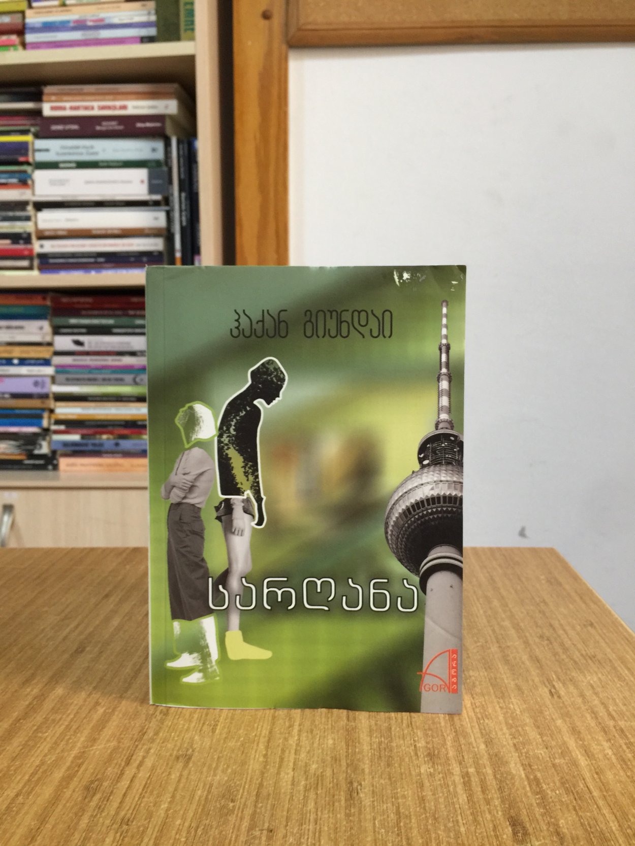 Zargana - Hakan Günday (Gürcüce)