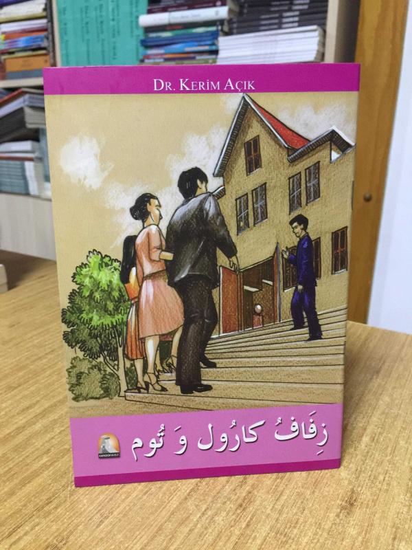 Zifafu Karul ve Tum Arapça Hikaye Seviye 1 Kapadokya Yayınları
