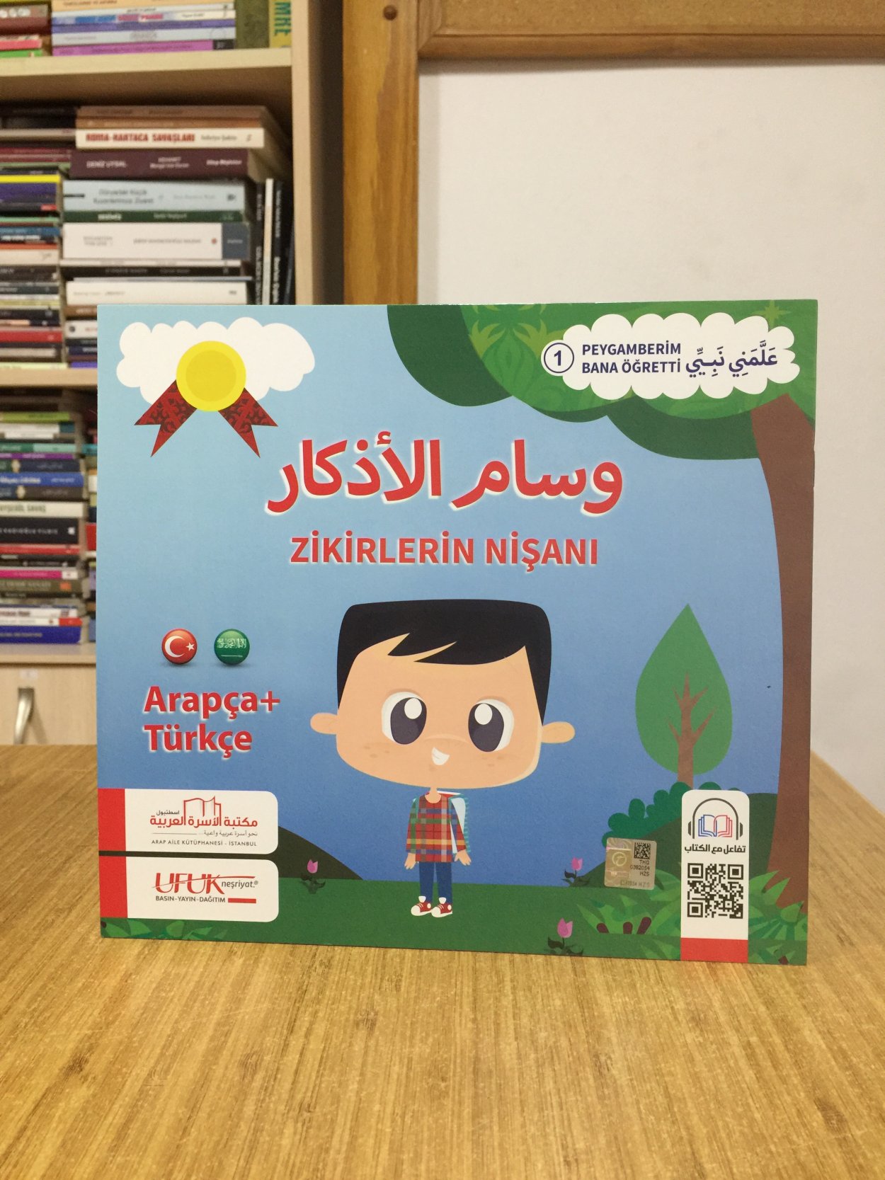 Zikirlerin Nişanı / Peygamberim Bana Öğretti 1 (Arapça - Türkçe)
