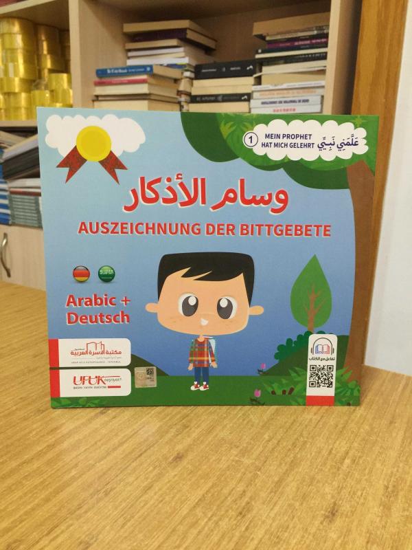 Zikirlerin Nişanı / Peygamberim Bana Öğretti (Almanca - Arapça)